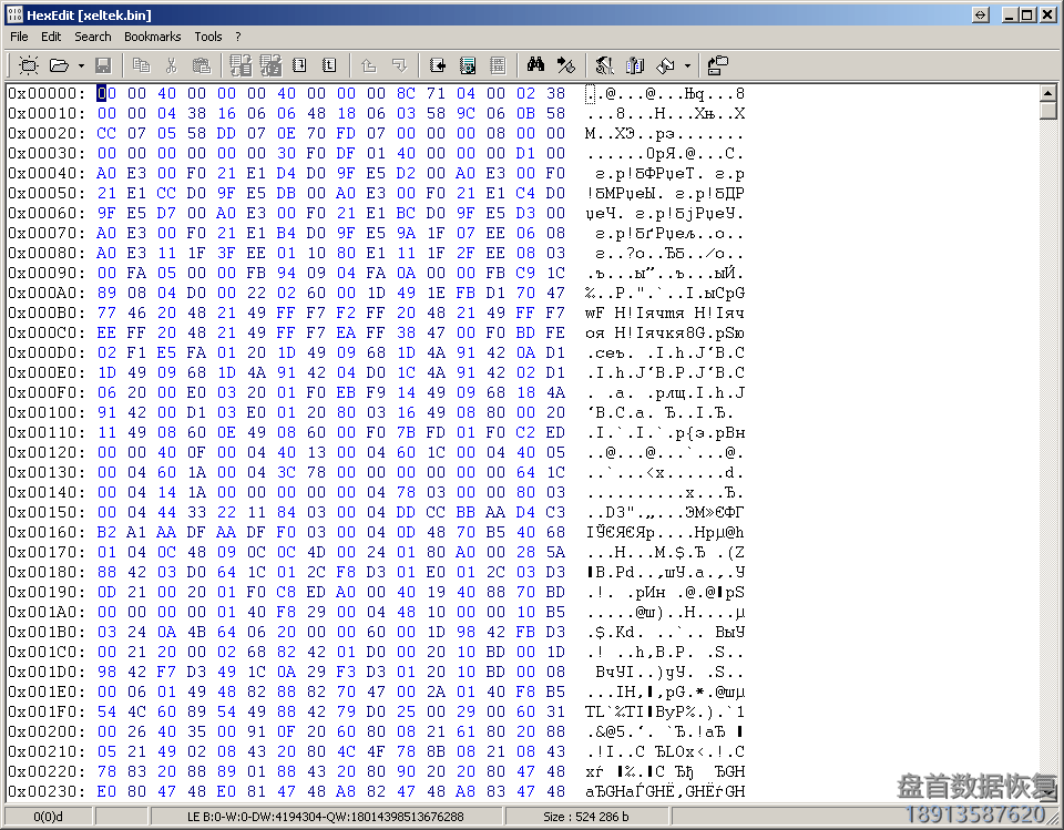 如何通过编程器设备读取的硬盘ROM芯片信息 硬盘的ROM芯片信息如何通过编程器设备读取