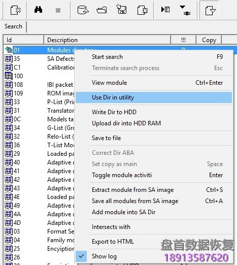 如何使用PC3000 HDD找出西部数据WD Marvell硬盘的问题所在 如何使用PC3000 HDD检测出西部数据WD Marvell硬盘的故障所在