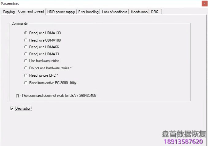 使用PC3000 for HDD. Western Digital西部数据硬盘.解密已读取的加密镜像数据