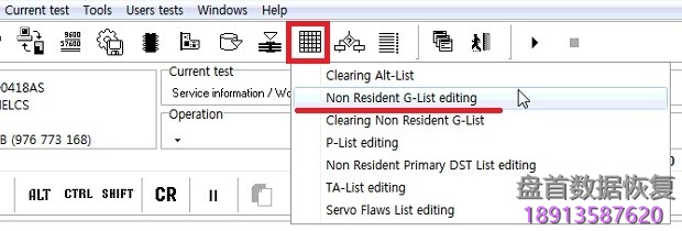 如何使用PC3000处理解决Seagate希捷F3系列硬盘手动翻译器恢复过程与Track缺陷处理方法