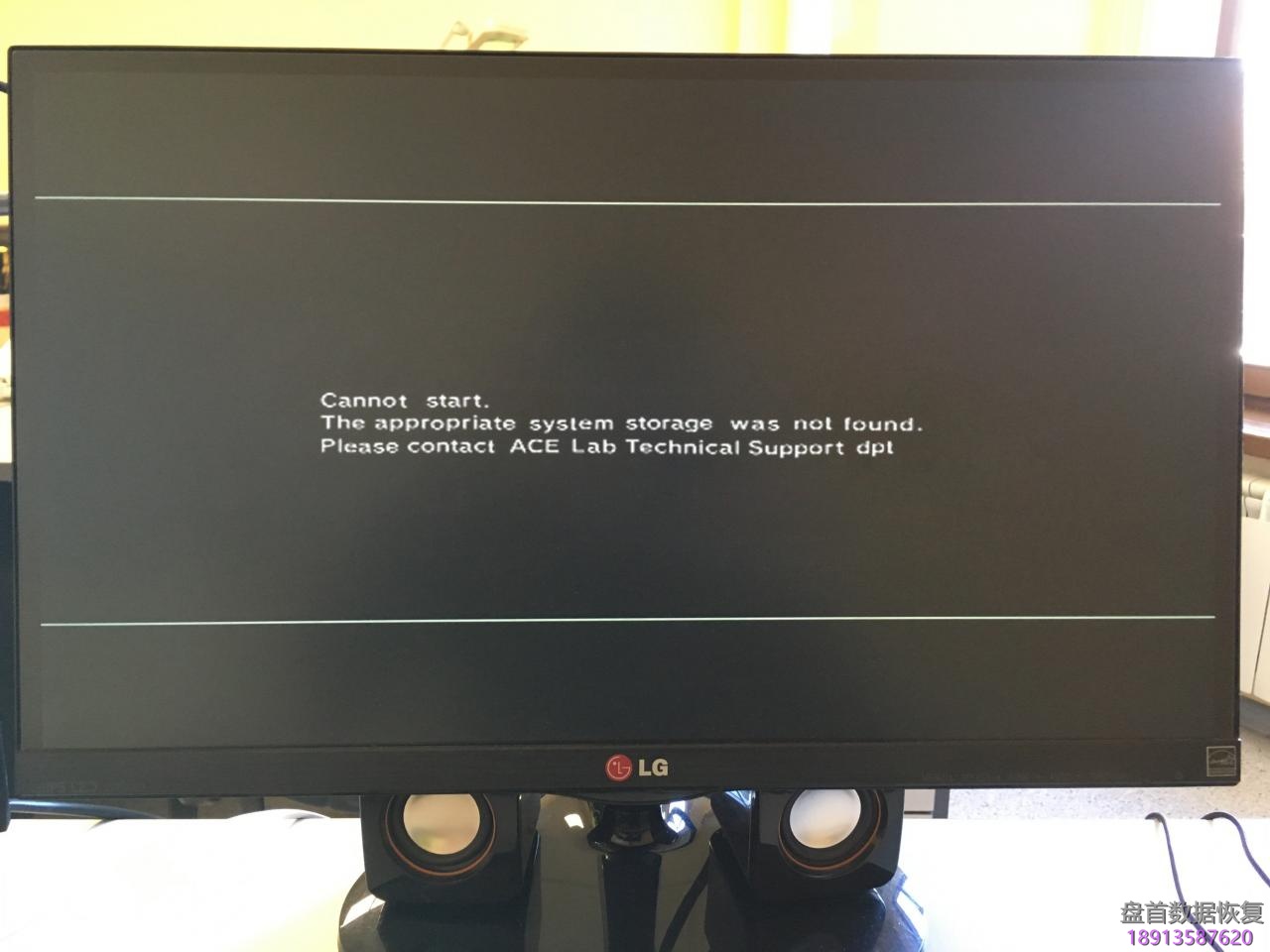 PC3000 HDD 非常规硬盘的数据恢复 （PS3 Slim）Playstation 3 Slim硬盘数据恢复