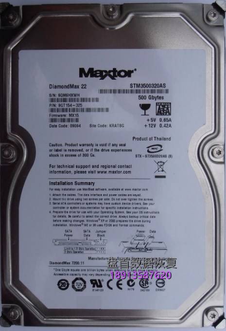 合资品牌硬盘标签的奇怪情况“老鼠老虎傻傻分不清楚” 合资品牌硬盘标签的奇怪情况“老鼠老虎傻傻分不清楚”