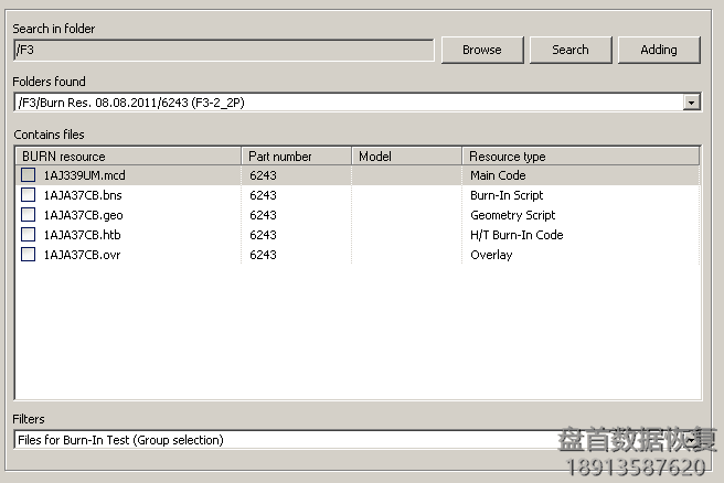 关于Burn资源的常见问题 关于三星硬盘Burn资源的常见问题