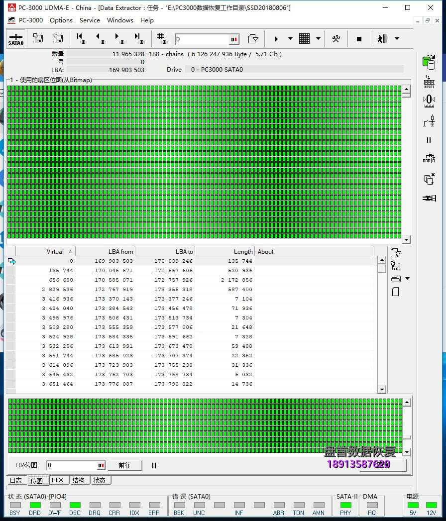 120g现代固态硬盘hyssd-sm2258无法识别数据恢复完美-2 120G现代固态硬盘HYSSD SM2258无法识别数据恢复完美