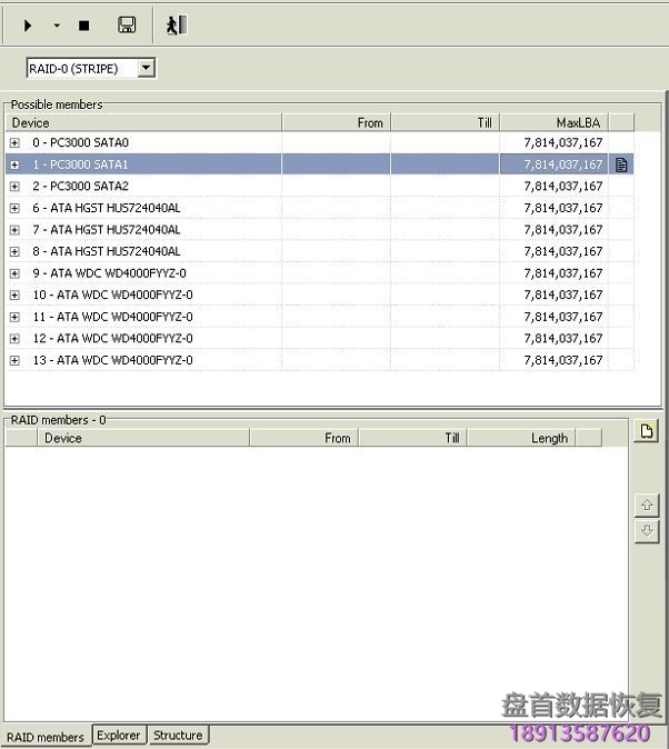 BtrFS文件系统RAID的数据恢复如何使用PC3000 DE Data Extractor RAID Edition进行恢复