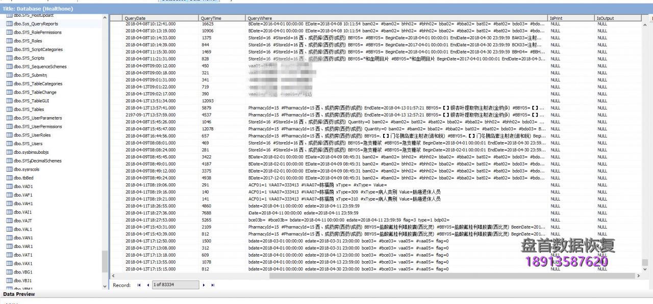 20180505151405_96755 成功解密缀名为.FREEMAN+的勒索病毒，某医院的管理系统数据库