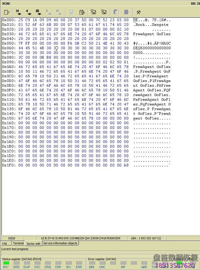 使用PC3000修复希捷F3 Sentosa家族终端提示”SIM Error 1009 RW Error 00000080″错误 使用PC3000修复希捷F3 Sentosa家族终端提示”SIM Error 1009 RW Error 00000080″错误