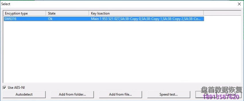 使用PC3000 for HDD. Western Digital西部数据硬盘.解密已读取的加密镜像数据