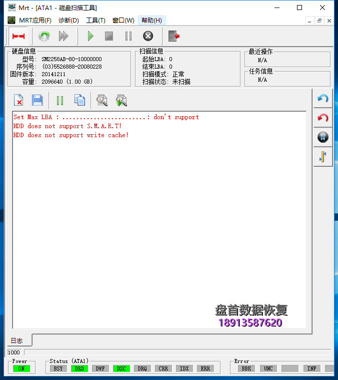 hp s700 SSD固态硬盘SM2258XT主控掉盘无法识别不读盘数据恢复成功