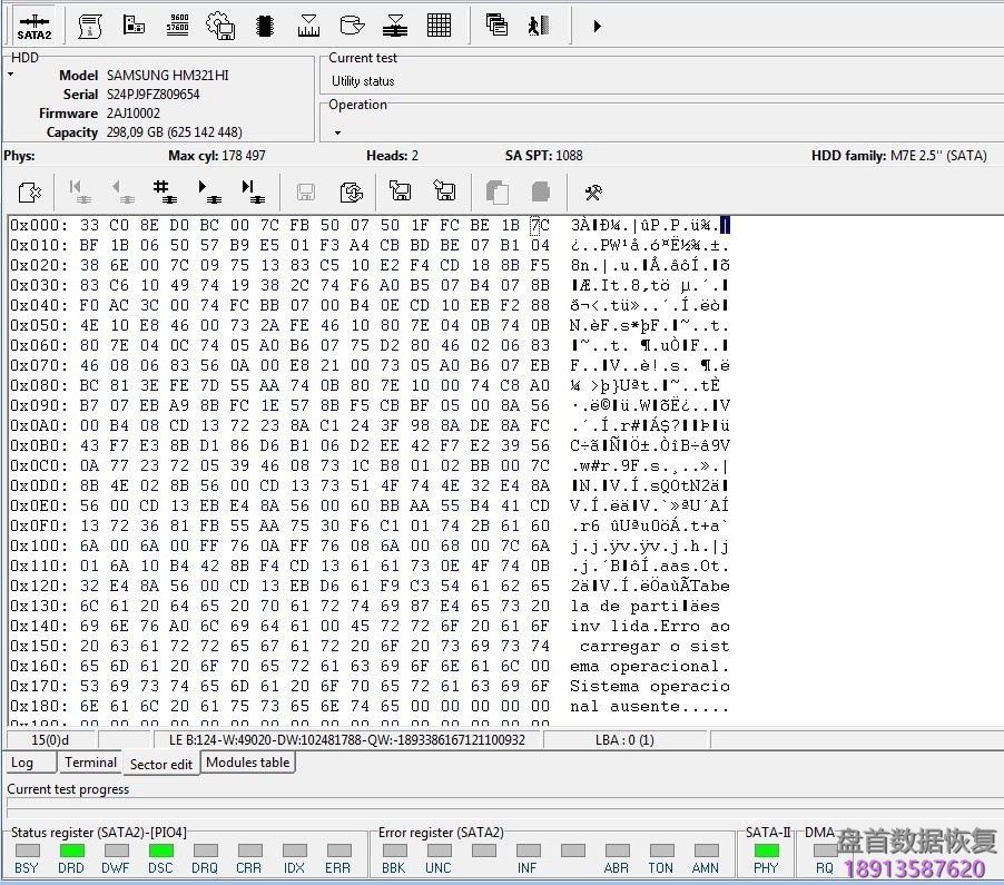 PC3000 for HDD. Samsung三星硬盘热交换完全的数据访问 PC3000 for HDD. Samsung三星硬盘热交换完全的数据访问
