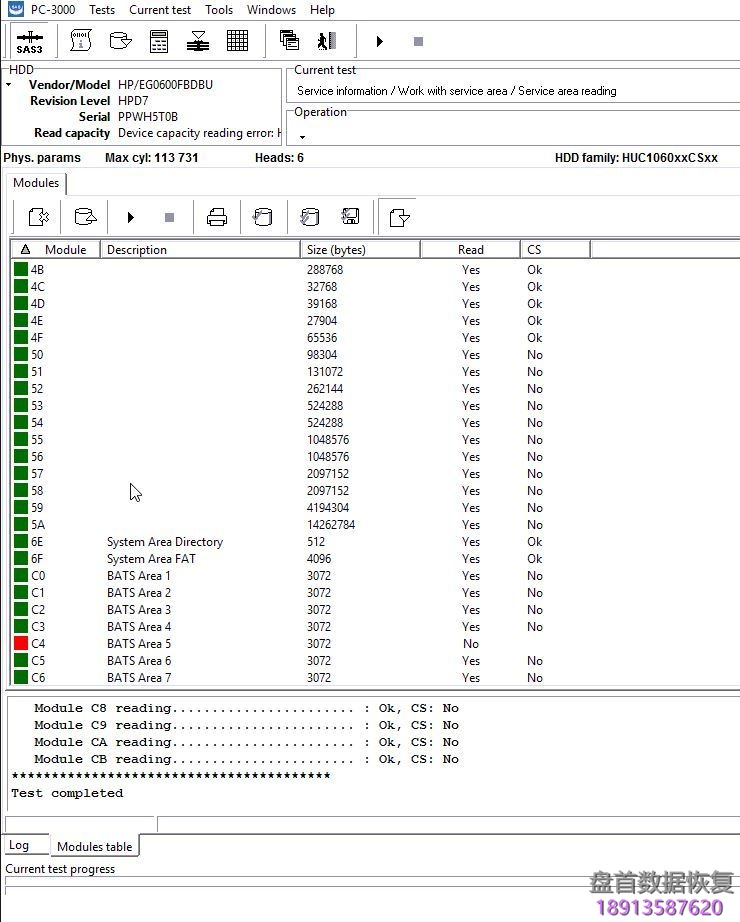 PC3000 SAS HGST硬盘如何找到一个坏磁头的问题?