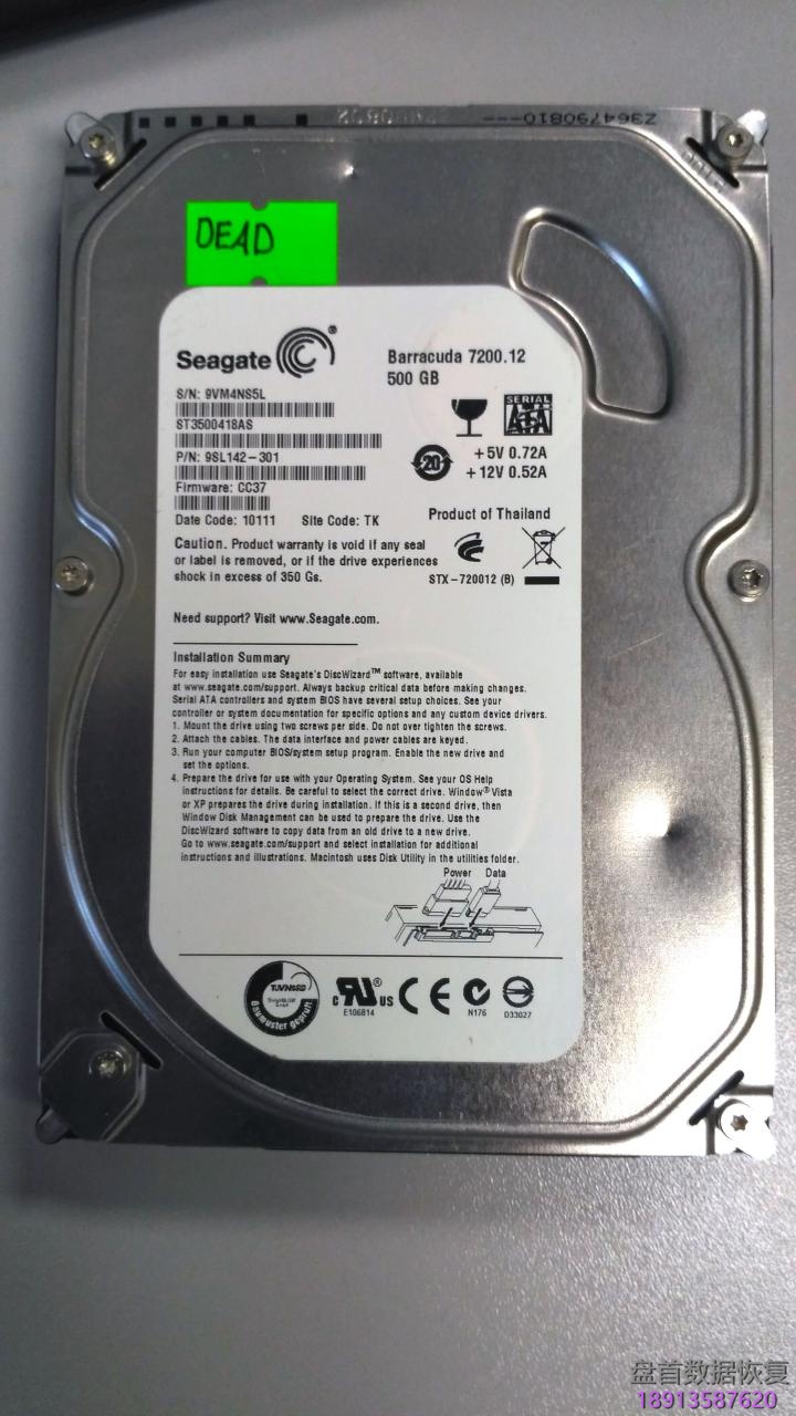 如何通过编程器设备读取的硬盘ROM芯片信息 硬盘的ROM芯片信息如何通过编程器设备读取