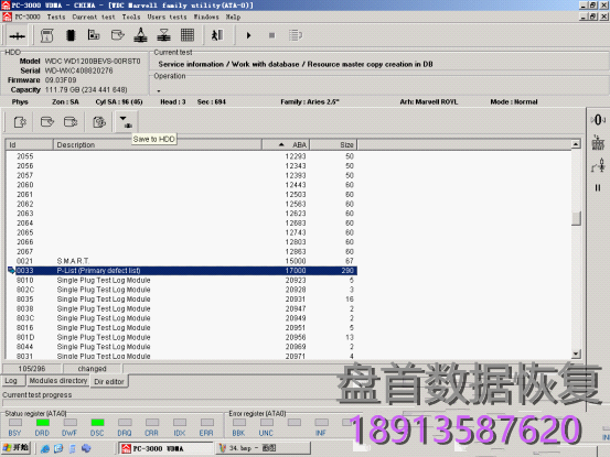 WD西部数据硬盘FW SA固件区偏移操作方法