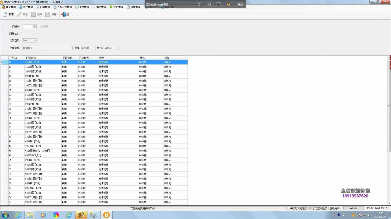 MS SQL2008R2数据库文件损坏无法附加无法使用远程完美解决