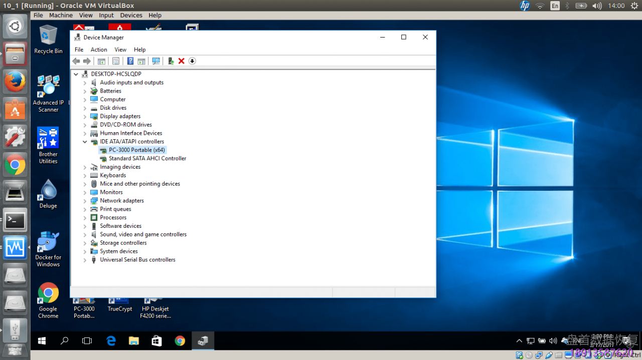 通过VirtualBox在Linux主机上运行PC3000 通过VirtualBox虚拟机在Linux主机上运行PC3000