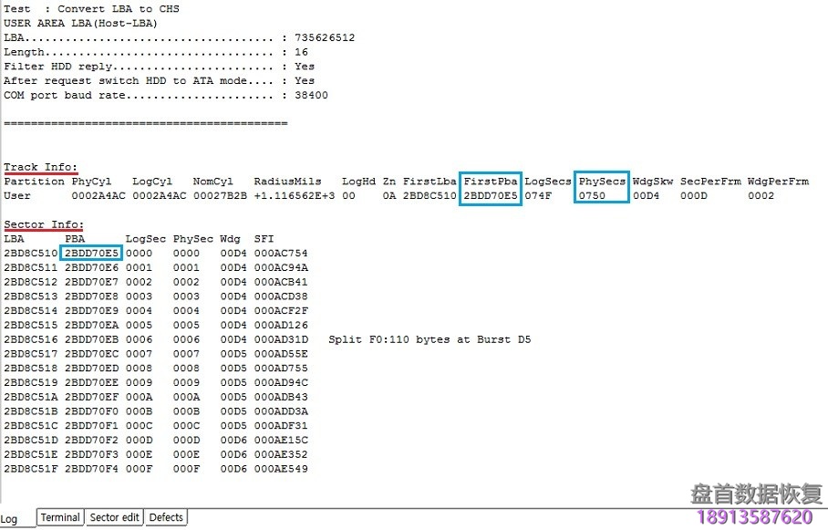 如何使用PC3000处理解决Seagate希捷F3系列硬盘手动翻译器恢复过程与Track缺陷处理方法