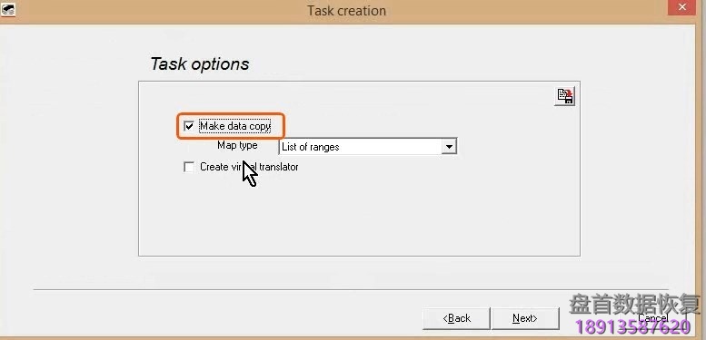使用PC3000 for HDD在RAM中编辑西数硬盘的磁头位图,虚拟磁头恢复西数硬盘数据 使用PC3000 for HDD在RAM中编辑西数硬盘的磁头位图,虚拟磁头恢复西数硬盘数据
