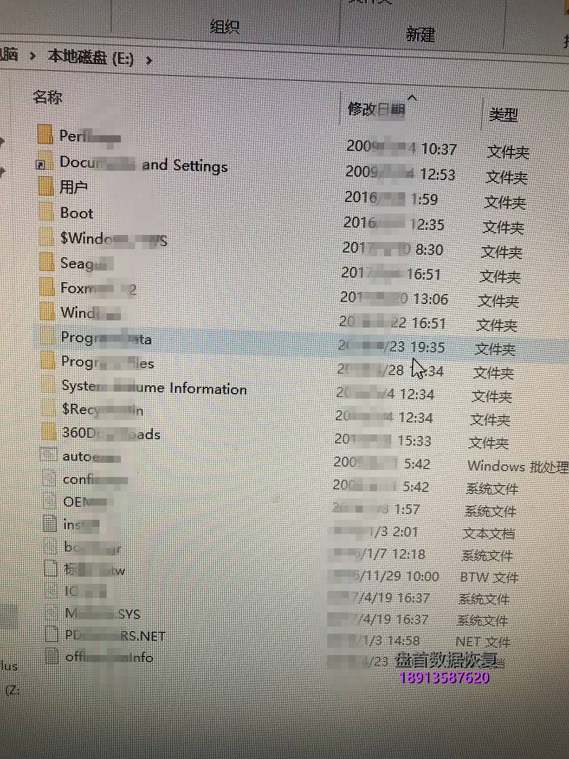 WD5000AAKX电源插反至磁头烧成焦炭，硬盘盘片受到了磁头烧坏的烟尘严重污染数据恢复成功