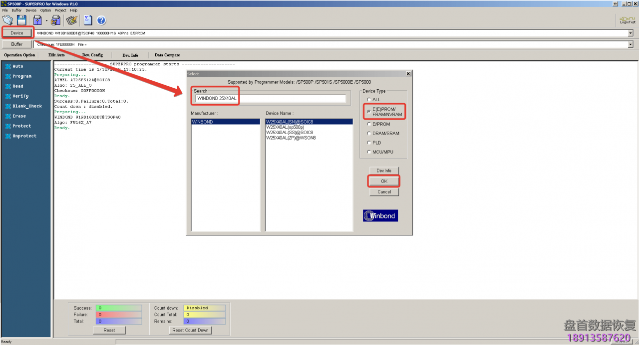 如何通过编程器设备读取的硬盘ROM芯片信息 硬盘的ROM芯片信息如何通过编程器设备读取