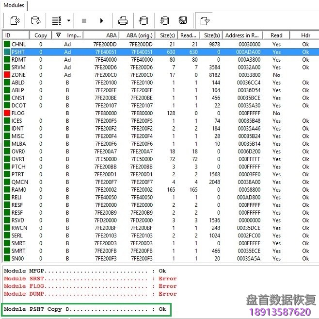 使用PC3000如何偏移日立IBM硬盘的SA区模块