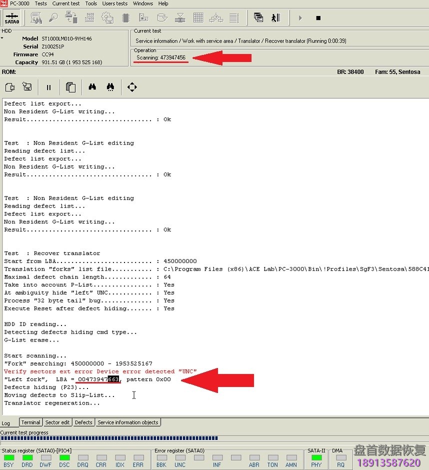 Seagate硬盘F3 Manually系列使用PC3000手工恢复编译器进行数据恢复