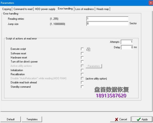 PC3000 Data Extractor深入讲解设置菜单和实用的建议 深入讲解PC3000 Data Extractor设置菜单和实用建议