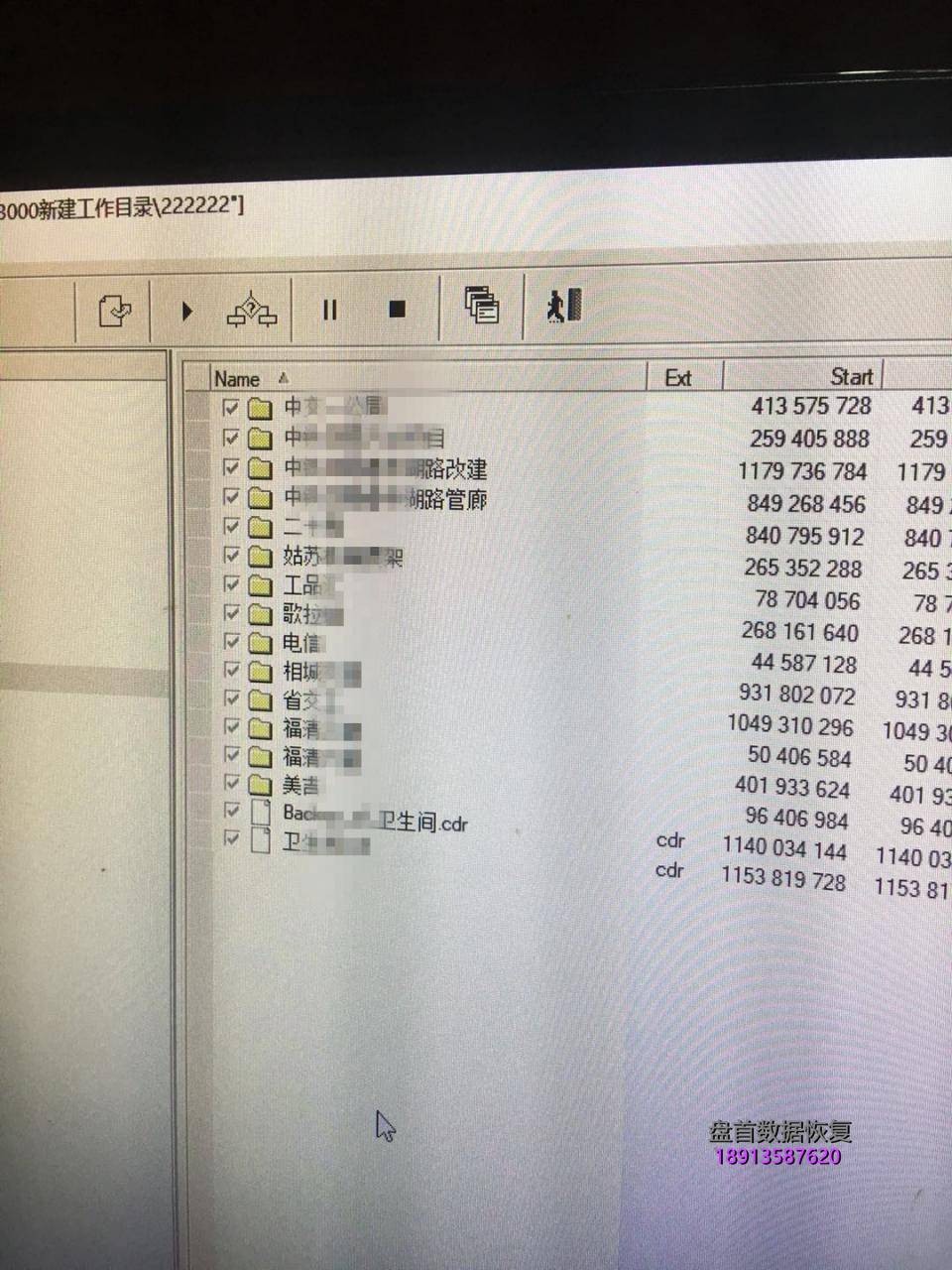 ST2000LM007二次开盘数据恢复成功希捷2TB移动硬盘