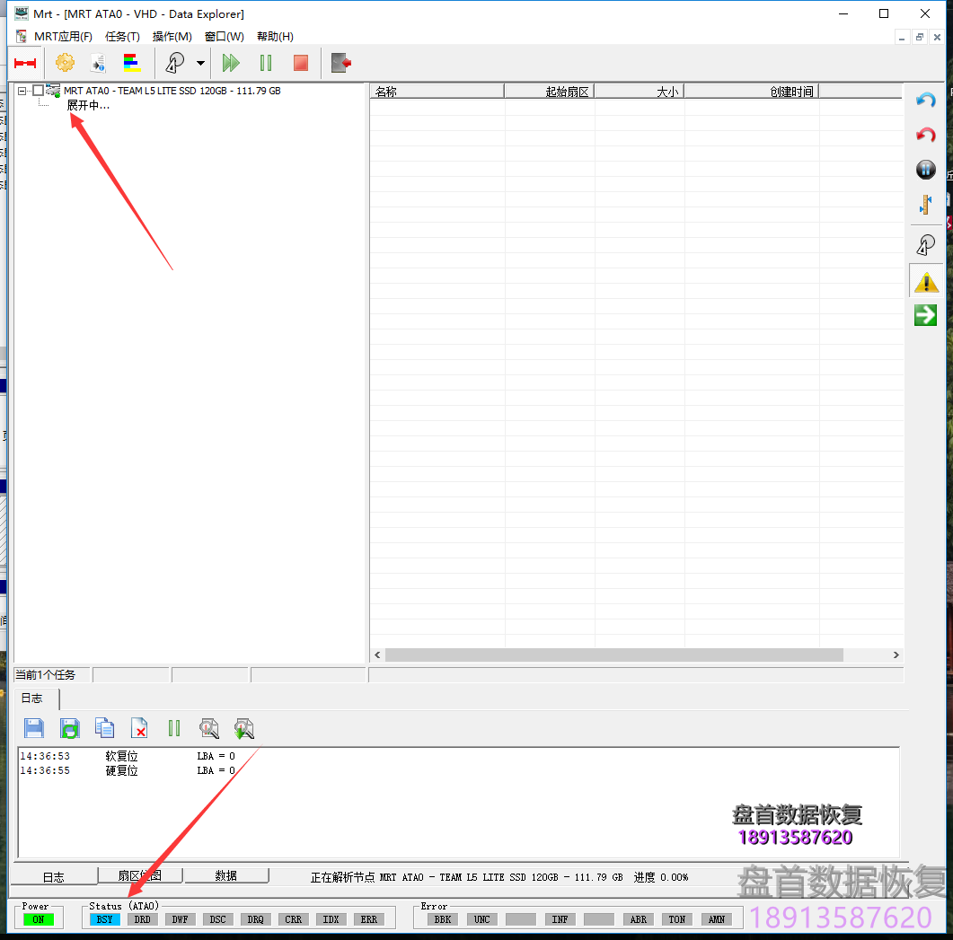 SM2258XT主控SSD固态硬盘掉盘后能识别型号不读盘无法读取数据恢复成功
