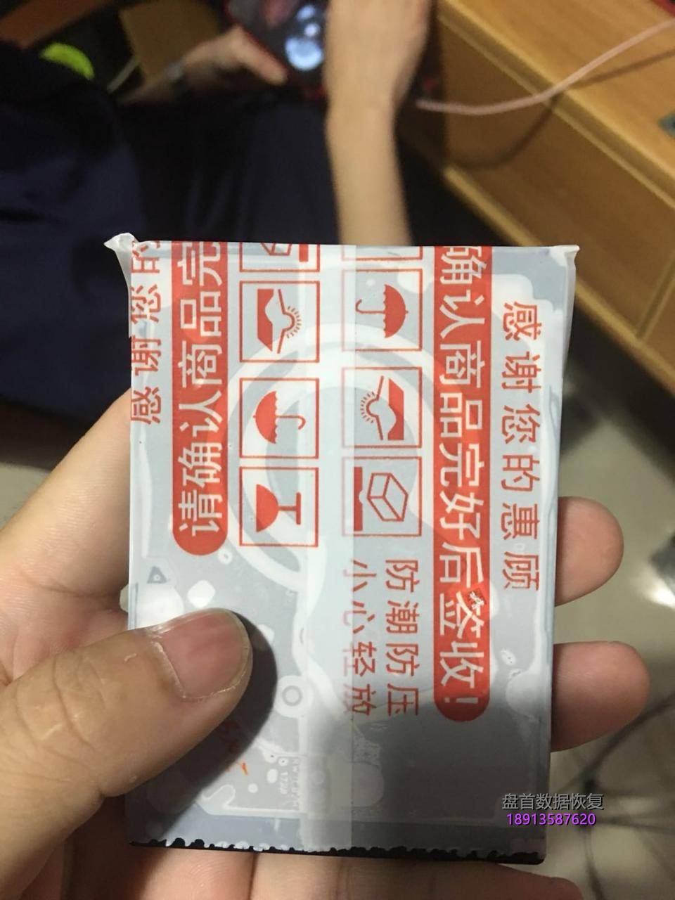 ST2000LM007二次开盘数据恢复成功希捷2TB移动硬盘