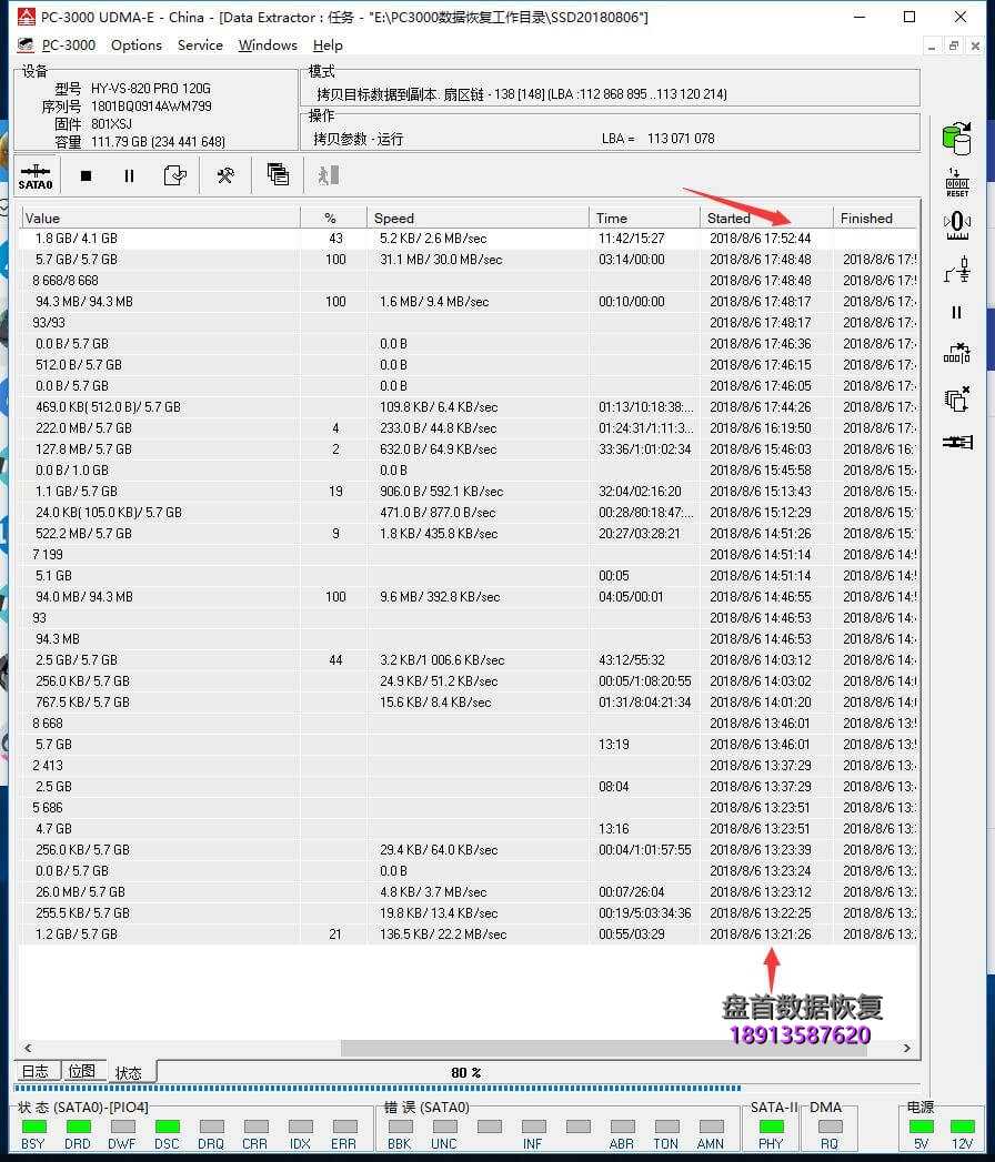 120g现代固态硬盘hyssd-sm2258无法识别数据恢复完美-2 120G现代固态硬盘HYSSD SM2258无法识别数据恢复完美