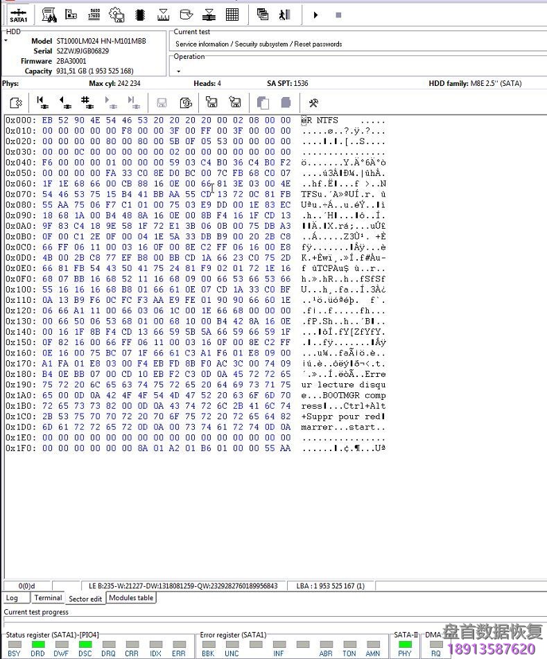 如何使用PC3000 for HDD Samsung清除三星硬盘的加密密码 如何使用PC3000 for HDD Samsung清除三星硬盘的加密密码