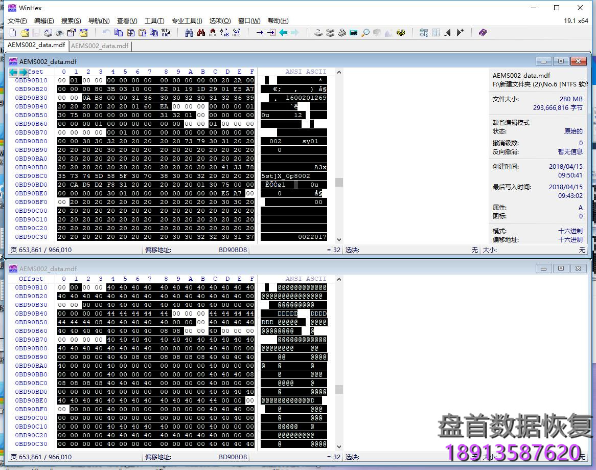 SQL Server 2012数据库恢复成功苏州喜乐尼游乐场世软管理系统