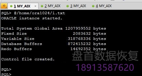 AIX小型机Oracle数据库恢复成功