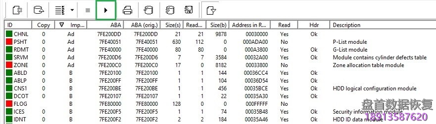 使用PC3000如何偏移日立IBM硬盘的SA区模块