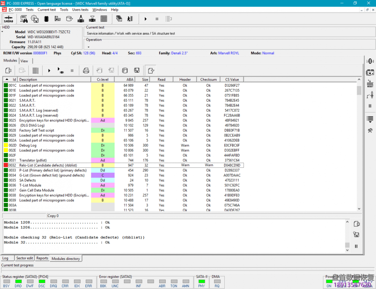 PC3000 HDD 非常规硬盘的数据恢复 （PS3 Slim）Playstation 3 Slim硬盘数据恢复