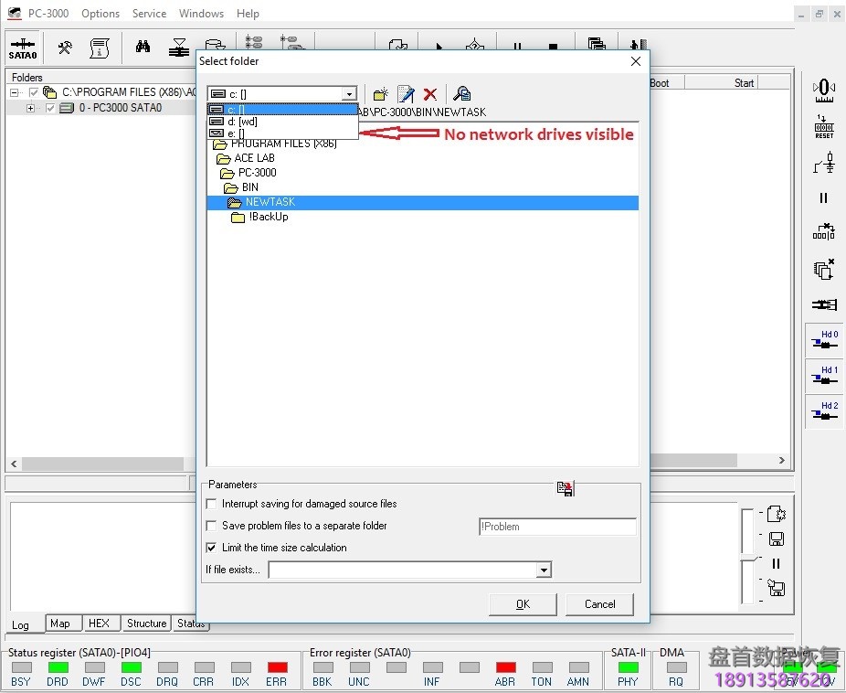 如何使用高等级的权限从PC3000访问映射的网络驱动器 如何使用高等级的权限从PC3000访问映射的网络驱动器