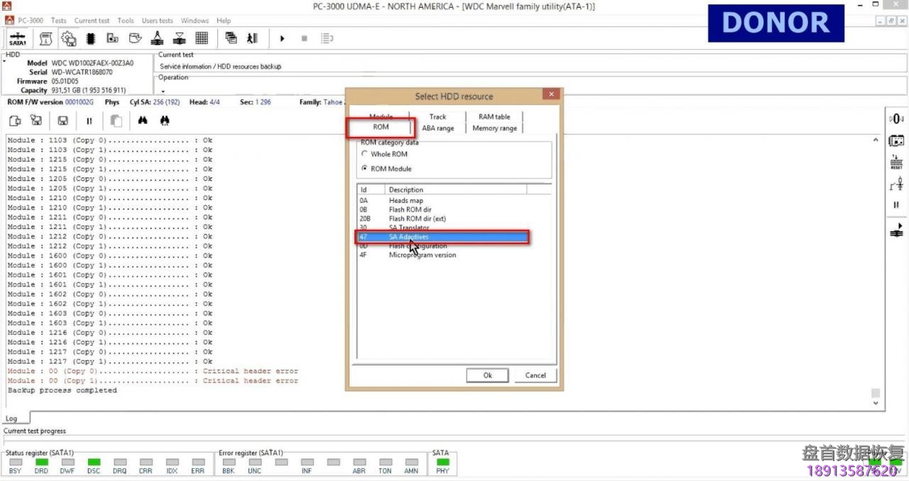 使用PC3000 for HDD对西部数据Western Digital Marvell系列硬盘的热交换过程 使用PC3000 for HDD对西部数据Western Digital Marvell系列硬盘的热交换过程