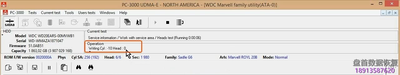 使用PC3000 for HDD在RAM中编辑西数硬盘的磁头位图,虚拟磁头恢复西数硬盘数据 使用PC3000 for HDD在RAM中编辑西数硬盘的磁头位图,虚拟磁头恢复西数硬盘数据