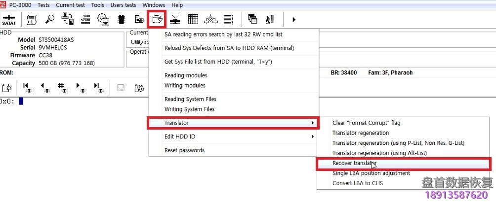 如何使用PC3000处理解决Seagate希捷F3系列硬盘手动翻译器恢复过程与Track缺陷处理方法