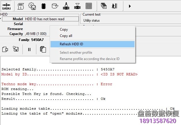 日立硬盘在NV-RAM里编辑磁头位图