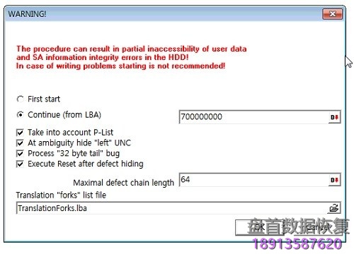 如何使用PC3000处理解决Seagate希捷F3系列硬盘手动翻译器恢复过程与Track缺陷处理方法