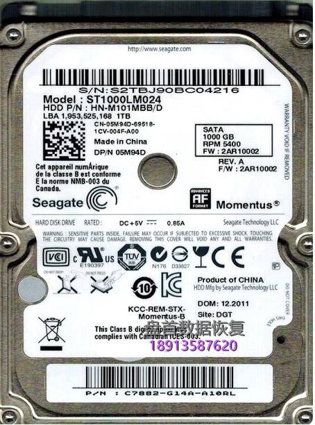 合资品牌硬盘标签的奇怪情况“老鼠老虎傻傻分不清楚” 合资品牌硬盘标签的奇怪情况“老鼠老虎傻傻分不清楚”