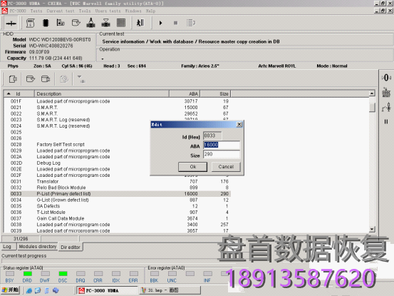 WD西部数据硬盘FW SA固件区偏移操作方法