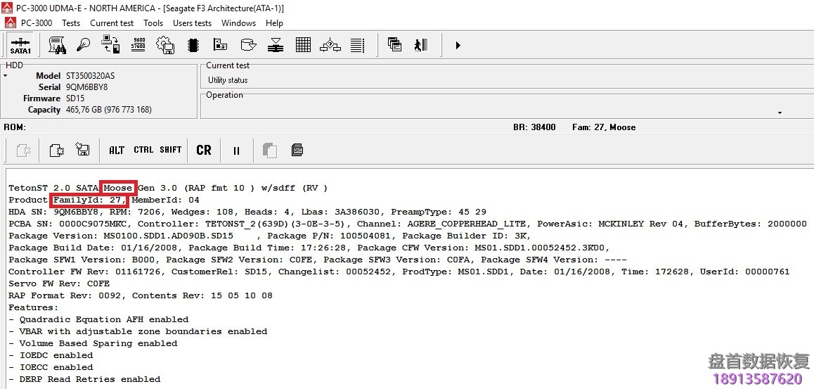 PC3000 for HDD Seagate F3系列架构硬盘特定的诊断程序