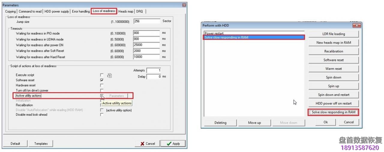 PC3000 for HDD 如何解决Western Digital西部数据硬盘 磁头不能写入的启动慢问题 使用PC3000解决Western Digital西部数据硬盘磁头不能写入的启动慢问题