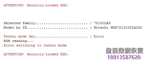 PC3000 HDD日立ARM硬盘的密码清除程序的另一种方法