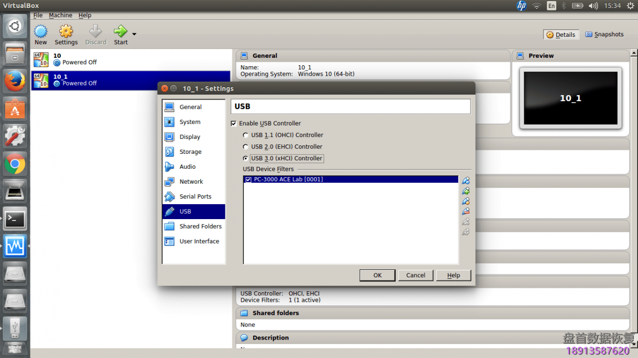 通过VirtualBox在Linux主机上运行PC3000 通过VirtualBox虚拟机在Linux主机上运行PC3000
