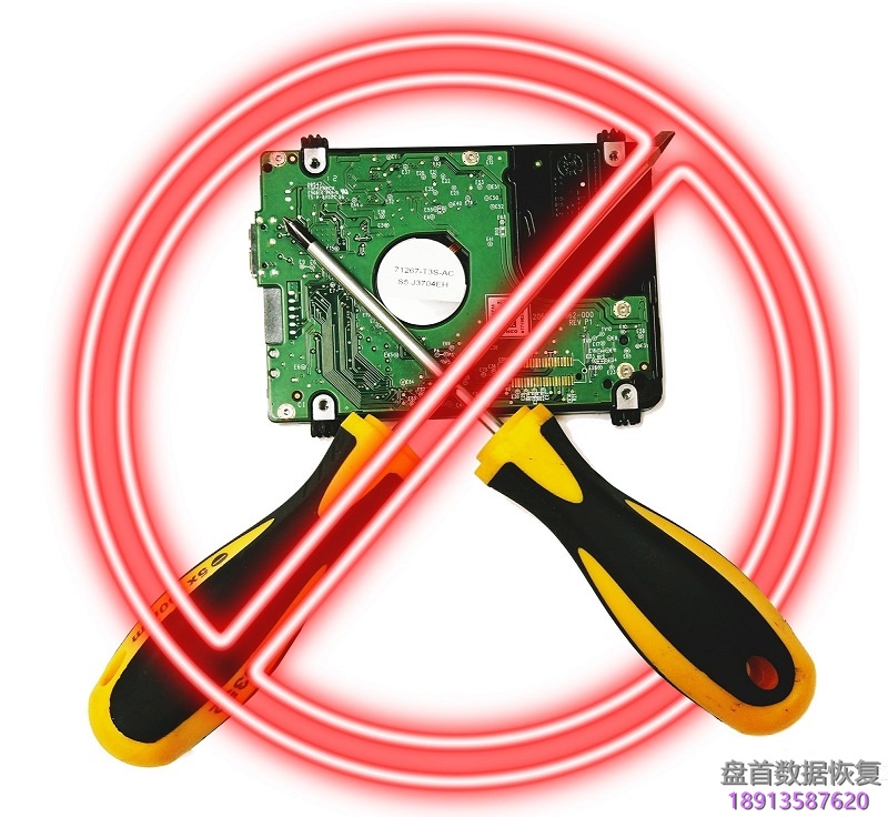 如何在没有跳线或隔离的情况下使用PC3000西部数据WD模块阻止服务区域访问以获得数据访问