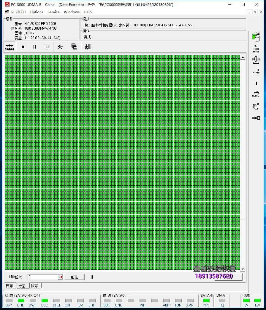 120g现代固态硬盘hyssd-sm2258无法识别数据恢复完美-2 120G现代固态硬盘HYSSD SM2258无法识别数据恢复完美