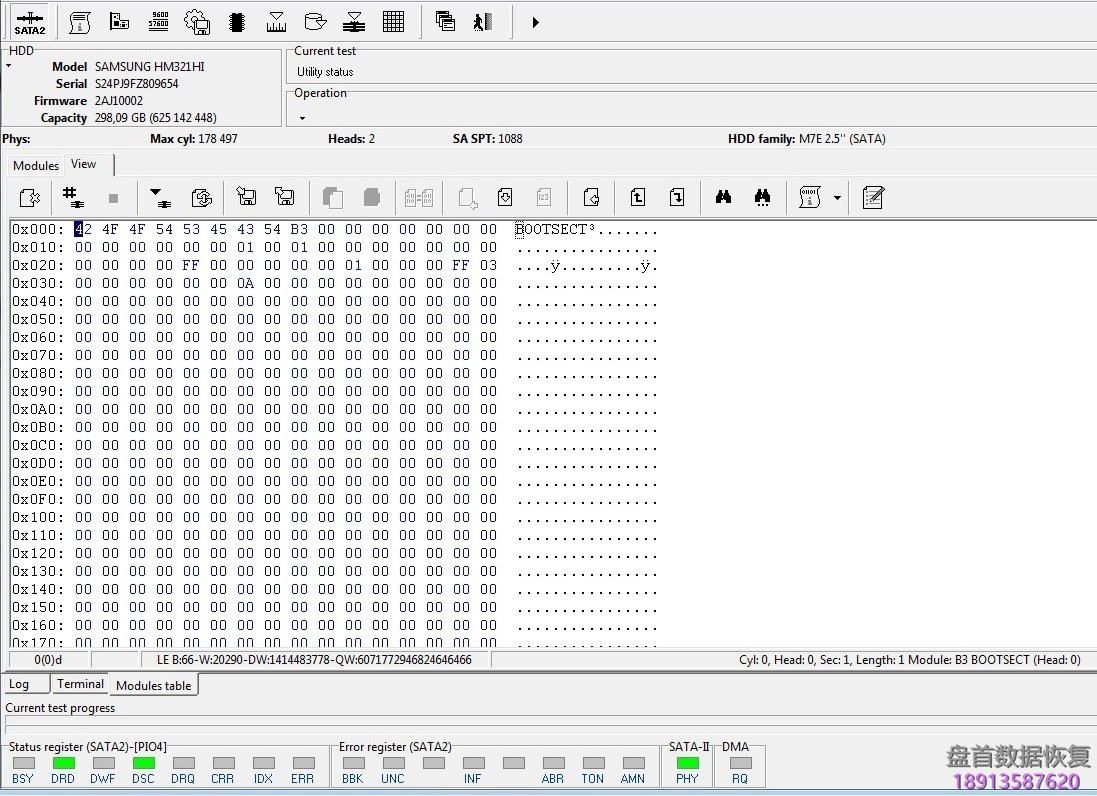 PC3000 for HDD. Samsung三星硬盘热交换完全的数据访问 PC3000 for HDD. Samsung三星硬盘热交换完全的数据访问
